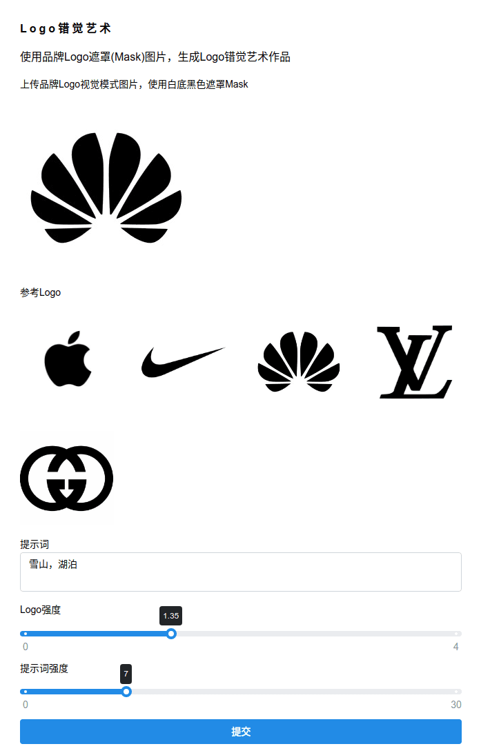 Logo错觉